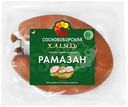 Колбаса Сосновоборская Рамазан из мяса птицы Халяль полукопченая 400г