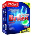 Таблетки Paclan Brileo Classic для посудомоечных машин 110шт