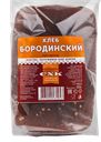 Хлеб БОРОДИНСКИЙ 2сорт (Сарапульский ХК), 300г