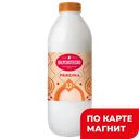 ВКУСНОТЕЕВО Ряженка 3,2% 900г пл/бут (Воронежский МК):6