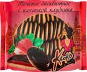 Печенье с клубничной начинкой «КИКО», 600 г 