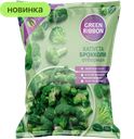 Брокколи соцветиями GREEN RIBBON, 700 г