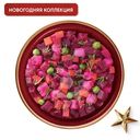 Винегрет овощной Перекрёсток Select, 180г