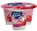 Продукт творожный Искренне Ваш Творожное зерно малина-вишня 5%, 130г