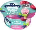 Биотворог Верховье Малина, жимолость 4.2% 120г