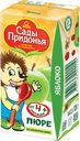 Пюре "Сады Придонья" яблочное, 0,125л