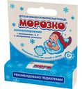 Детская помада гигиеническая Морозко Зимняя с витаминами A, E и экстрактом ромашки с 0 месяцев, 2,8 г