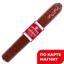 ЦАРЬ-ПРОДУКТ Колбаса Кантвурст с/к п/сух 0,17кг (ВМК-ЦП):8