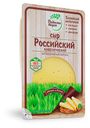Сыр «Радость вкуса» Российский классический, 45%, 125г