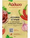 Приправа Айдиго Аджика жгучая с чесноком и красным перцем 30г