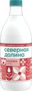 Молоко пастеризованное СЕВЕРНАЯ ДОЛИНА 3,2%, без змж, 1400мл