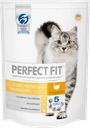 Сухой корм Perfect Fit с индейкой чувствительное пищеварение для взрослых кошек 190 г