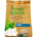 Творог РЕЗНОЙ ПАЛИСАД 5%, 400г