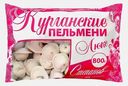 Пельмени Степанов Люкс говядина и свинина 800г