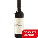 Вино АВТОРСКОЕ Каберне-Мерло крас сухое 0,75л(Фанагория):6