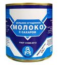 Молоко сгущенное Белмолпродукт цельное с сахаром ГОСТ 370г