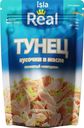 Тунец ISLA REAL полосатый кусочки в подсолнечном масле, 120 гр
