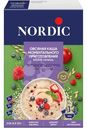 Каша овсяная Nordic ягодное ассорти моментального приготовления, 210г