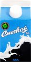 Снежок СЕВЕРОДВИНСК-МОЛОКО 2,5%, без змж, 500г