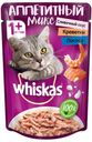 Корм для кошек Whiskas Микс креветки лосось в соусе, 85 г