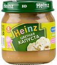 Пюре Heinz с цветной капустой, 80 г