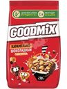 Готовый завтрак Goodmix карамель-шоколад, 230г