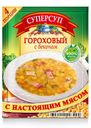 Суп гороховый «Русский Продукт» Суперсуп с беконом, 70 г