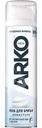 Пена для бритья Arko Men Sensitive 200мл