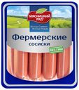 Сосиски Мясницкий Ряд Фермерские 420 г