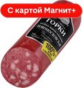 БЛИЖНИЕ ГОРКИ Колбаса Новомоск в/к 0,35кг в/у :6