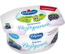 САВУШКИН Паста твор воздушн черник-ежевик 3,5%100г пл/ст:8