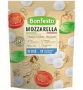 Сыр Моцарелла Bonfesto мини 45%, 150 г