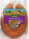 Колбаса КРАКОВСКАЯ, особая, говяжья, ГОСТ (Агрокомплекс) , 100г