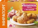 Наггетсы куриные МИРАТОРГ с ветчиной, 300г