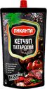 Кетчуп ПИКАНТА Татарский, 280г