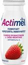Напиток кисломолочный Actimel Клубника 2,5%, 100 г