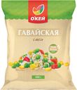 Смесь ОКЕЙ Гавайская 400г