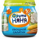 Пюре ФрутоНяня Овощной салатик 5мес+ 80г