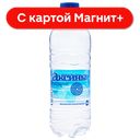 АКСИНЬЯ Минер Вода негаз 0,5л пл/бут(АкваДон):12
