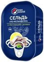 Сельдь Fish House по-исландски в беловинной заливке филе-кусочки 115г