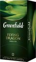 Чай Greenfield Flying Dragon зеленый в пакетиках 25х2г