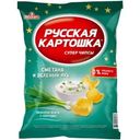 Чипсы Русская картошка Сметана и зеленый лук 80г