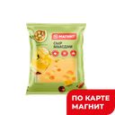 МАГНИТ Сыр Маасдам 45% (ф) :1,5