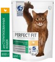 Сухой корм для стерилизованных кошек PERFECT FIT курица, 650 г