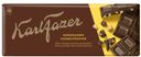 Шоколад тёмный с цельным фундуком, Karl Fazer, 200 г, Финляндия