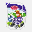 Йогурт Добрая Буренка Черника-ежевика 2.5% 900мл