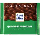 Шоколад молочный Ritter Sport Extra Nut Цельный миндаль, 100 г