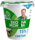 Сметана Эконива 15%, 300 г