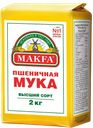 Мука пшеничная MAKFA®, высший сорт, 2кг