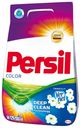 Стиральный порошок Persil Color Свежесть от Vernel, 4,5 кг